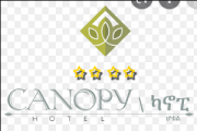 Logo: Canopy Logo .png